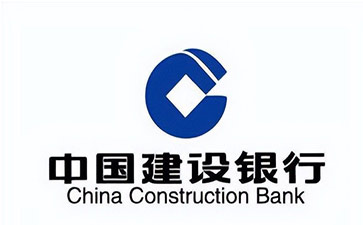 江边乡建设银行信用贷款需要什么条件？建行信贷办理流程和注意事项！