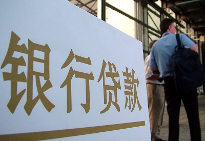 江边乡公积金信用贷款申请指南：利率、流程全解析